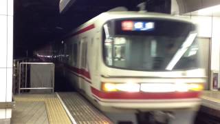 特急佐屋行き！名鉄1200−1000系 1516-1116F 名鉄名古屋入線&発車シーン (警笛付き)
