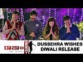 Raja The Great: Dasara wishes from Ravi Teja, Mehreen, Rajendra Prasad