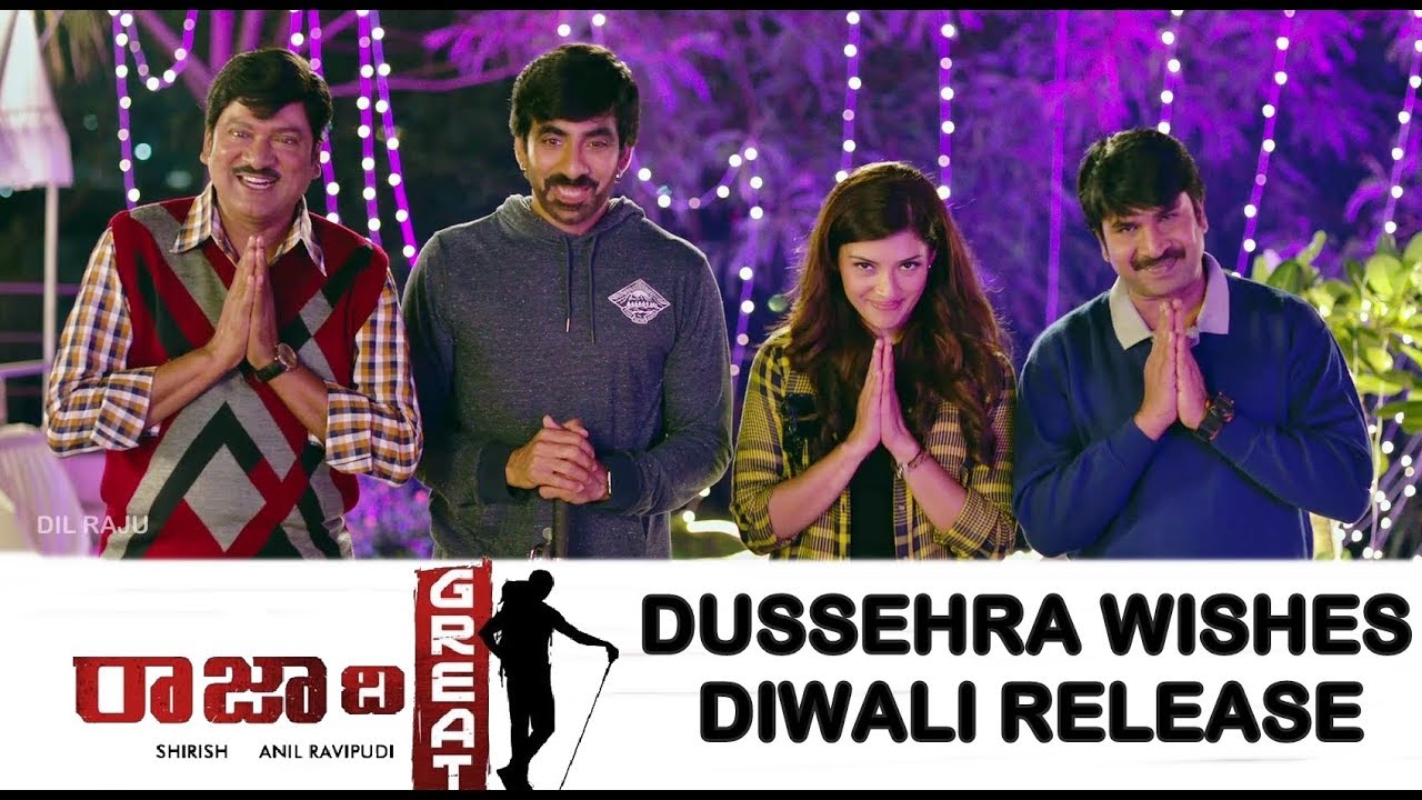 Dussehra Wishes from Raja The Great - Diwali Release - Ravi Teja, Mehreen | Dil Raju, Anil Ravipudi Dussehra Wishes from Raja The Great - Diwali Release - Ravi Teja, Mehreen | Dil Raju, Anil Ravipudi