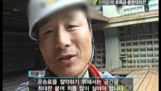 VJ특공대 - VJs on the Scene 20100312 #006