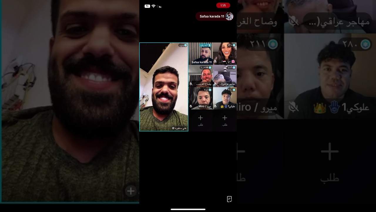 بث لايف البسطية اليوم تعيين عامل جديد سنفور من النجف سرسري النجف 😂 صفاء كرادة