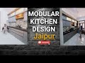 मॉडलर किचन डिजाइन जयपुर, बिना हैंडल वाला किचन डिजाइन, grey mica kitchen design, l shaped kitchen
