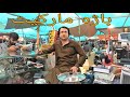 Karachi ki Bara Market near Sadar Dispensary || 4K ||