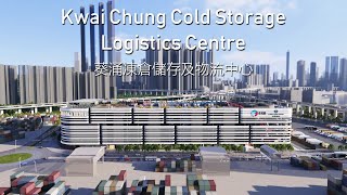 Groundbreaking Ceremony for Kwai Chung Cold Storage Logistics Centre 2023.09.27