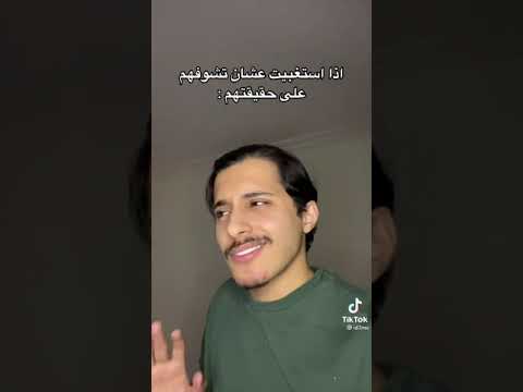 وقفة ميمز رياكشن اذا استغبيت علشان تشوف حقيقتهم