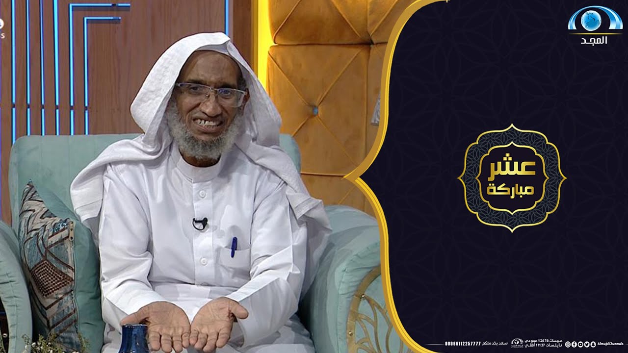 من فُتح له باباً للجنة .. لا يغلقه فهكذا كان السلف | الشيخ/ محمد سليم الصبحي | عشر مباركة