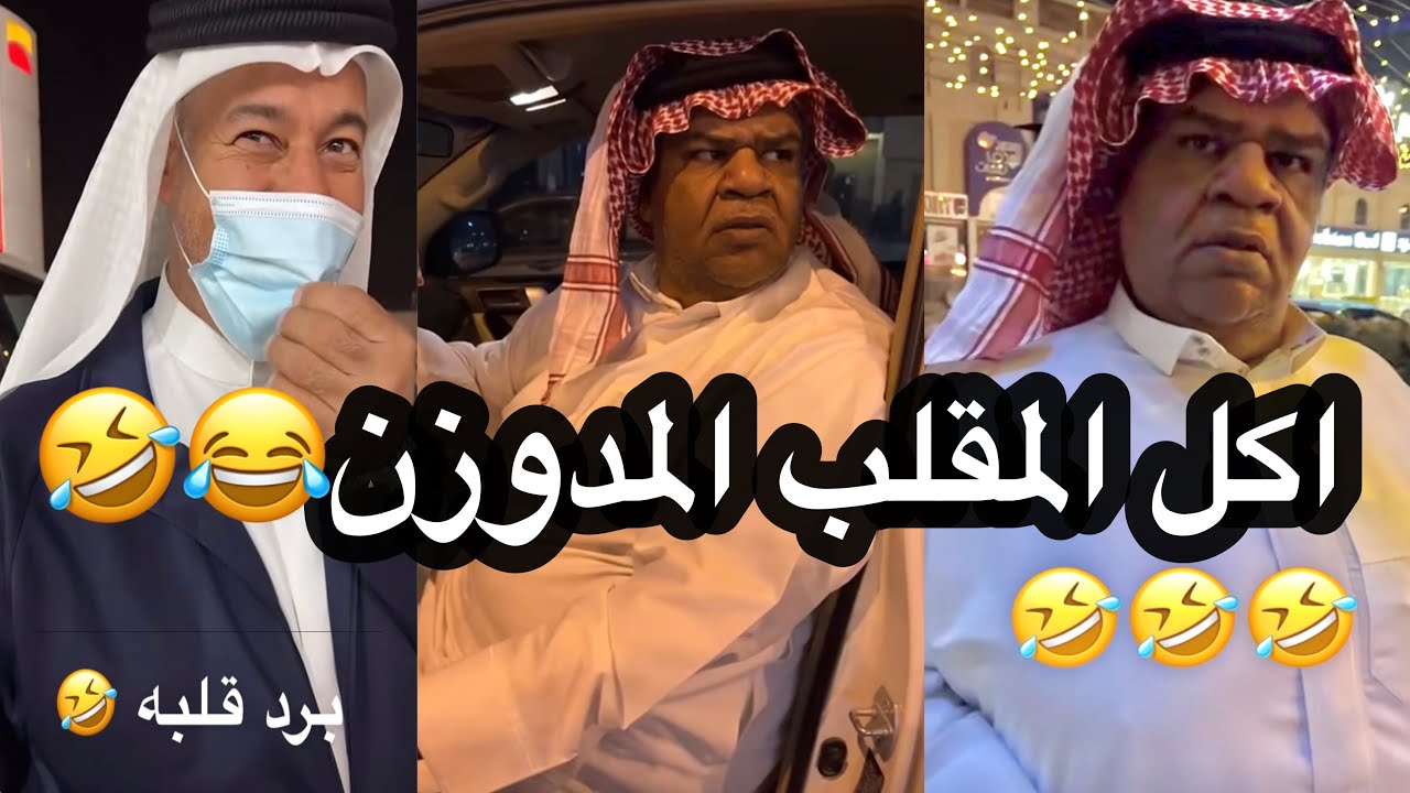 المتنبي ينتقم ويمقلب ابوحسين😂🤣|حسين البقشي|علي الشهابي|مقلب