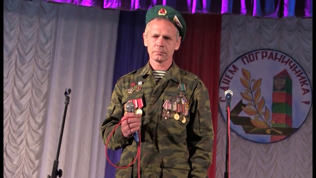 сергей ворс пограничная юность. счастье родина семья. детский рисунок на тему война. борис кустодиев. пацан из фильма 9 рота.