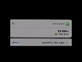 عوفنـي بليـاك وابععد حلوه منك والنععم الدنيا دواره وتجيني وراح اردلك بالحلم 