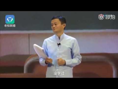 马云乡村教师奖，唱京剧喝茅台