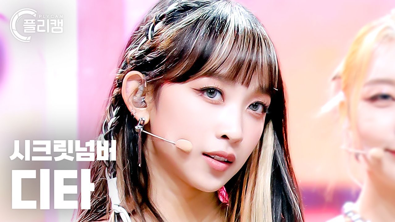 [플리캠 4K] SECRET NUMBER DITA 'TAP' (시크릿넘버 디타 직캠) l Simply K- Pop CON-TOUR Ep.547