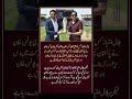 Hilal-e-Imtiaz: Younis Khan or Shahid Afridi? Who Truly Deserved Pakistan's Highest Civil Award?