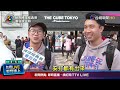 2026 WBC世界棒球經典賽