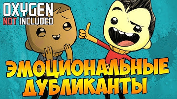 Oxygen Not Included: Expressive Upgrade №6