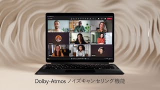 Microsoft Surface Pro（第 12 世代）デューン Snapdragon X2 Plus