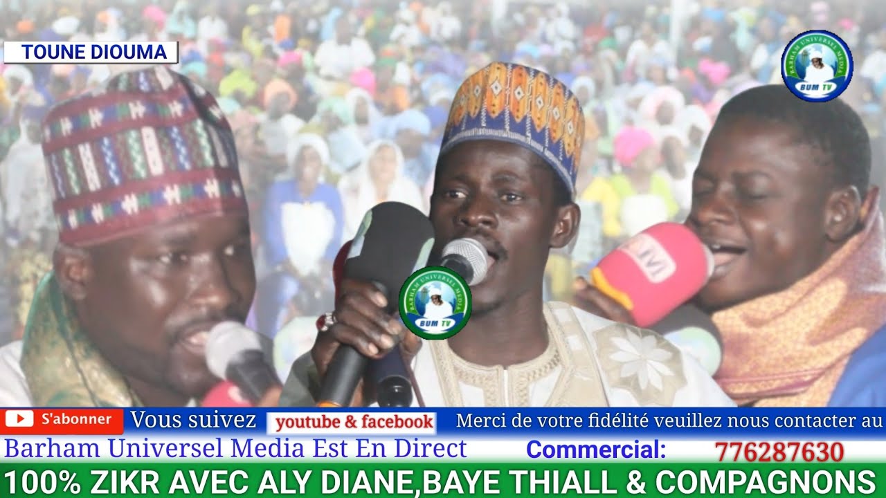 Zikr 100% Avec Aly Diane,Baye Thiall et Compagnons @bumtvbarhamuniverselmedia5391