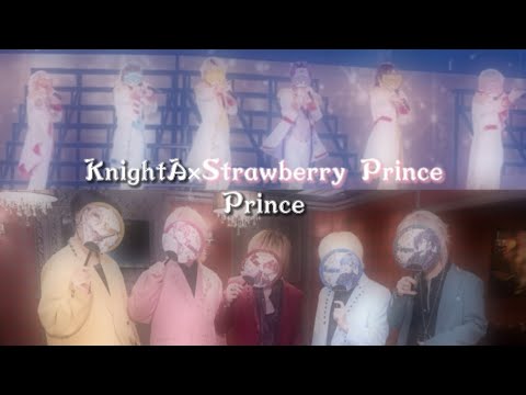 [KnightA][Strawberry Prince]  Prince♚