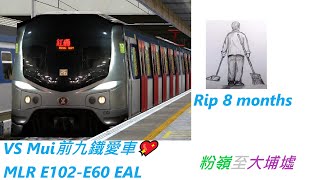 [VS Mui前九鐵愛車x羅伯逝世8個月]OpenBVE 東鐵綫MLR-Train E102/E60 粉嶺至大埔墟