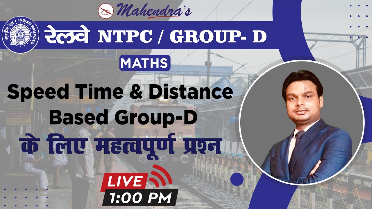 RAILWAY NTPC/GROUP D SERIES | Maths | Speed Time & Distance | Group D ...
