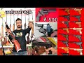GUNS MARKET MOUNT ABU CHEAPEST AIR GUNS in India, Air Pistol, Air rifle, Sound Gun, Machine Gun 🧐