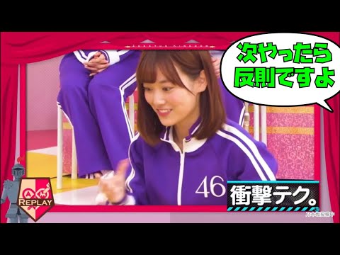 衝撃のテクニックを駆使してジャンケンをする山下美月｜乃木坂46 バナナマン 【乃木坂工事中】
