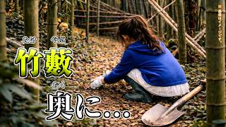 【発掘】ゴミか宝か...拾った骨董の正体がヤバかった