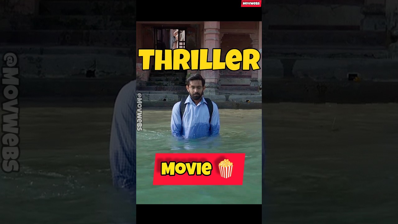 Best thriller movie ? on Netflix in hindi. #netflix #trending #thriller #shortsfeed Best thriller movie ? on Netflix in hindi. #netflix #trending #thriller #shortsfeed