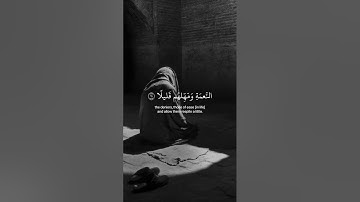 ﴿ واصبر على ما يقولون واهجرهم هجراً جَميلاً ﴾ سوره المزمل، عبدالرحمن مسعد #قرآن #ارح_قلبك #قران_كريم