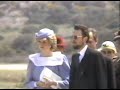Charles &amp; Diana arrive in Sardinia (1985)