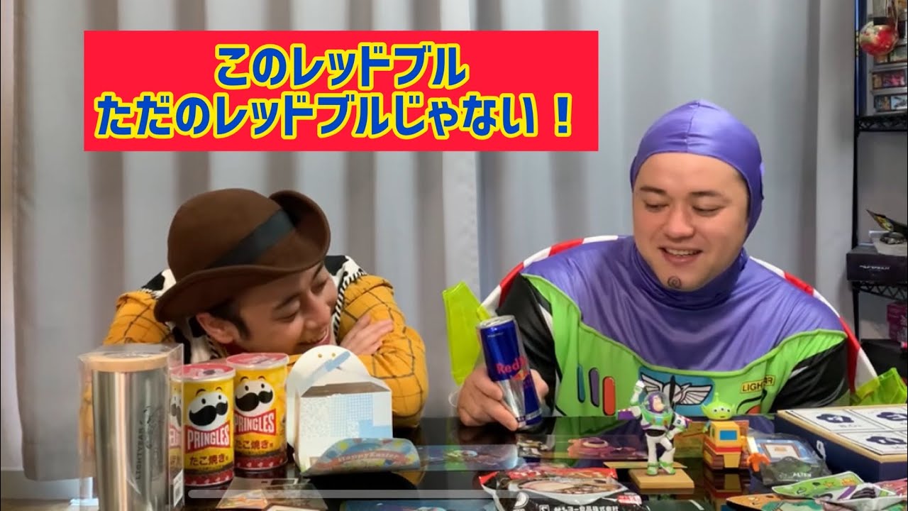 ファンからの温かいお届け物を開封するバズとウッディ