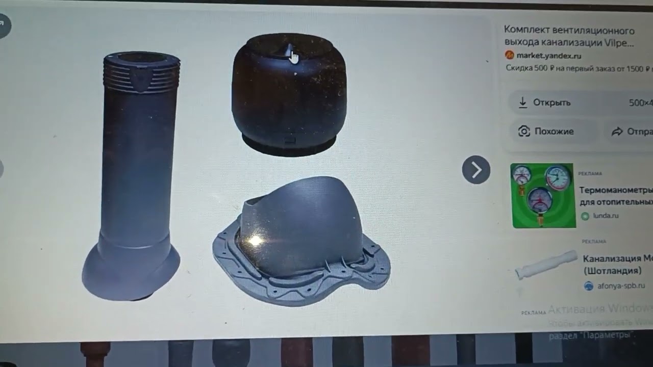 Вентиляция канализации в частном доме. Как нужно и как не нужно делать