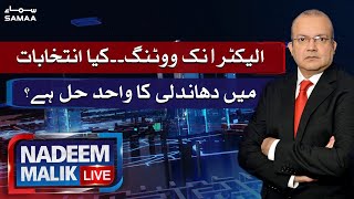 Nadeem Malik Live | SAMAA TV | 14 July 2021