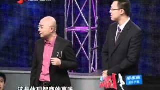 智商-非诚勿扰-2010-12-04