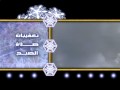 تعقيبات صلاة الصبح أداء علي عليزاده 