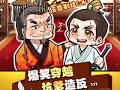 【悬疑&无限流&智商在线】 大秦:不装了,你爹我是秦始皇丨0258(Charlie 讲故事)