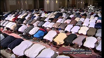 الشيخ عمر القزابري .. تراويح 4 رمضان 1438 .. سورة النساء ( 74 - 129 ) .. HD 1080