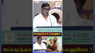 இப்படித்தான் படம் எடுக்கணுமோ ! selvaraghavan Speech #selvaraghavan #ManithanDeivamagalam