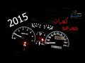 الشنابله نجم الشنابله 
