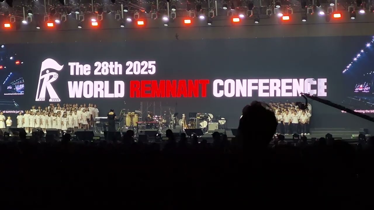 제 28차 세계 렘넌트 대회 렘넌나잇 대구 청소년 & 초등 신학원 찬양~ 영원의 시작 [2025.07.30]