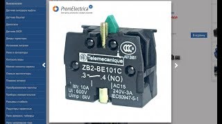 Zb2-Be101 Дополнительный Контакт, No, Контакт - Замыкающий, Ток Коммутации 5А Telemeqanique