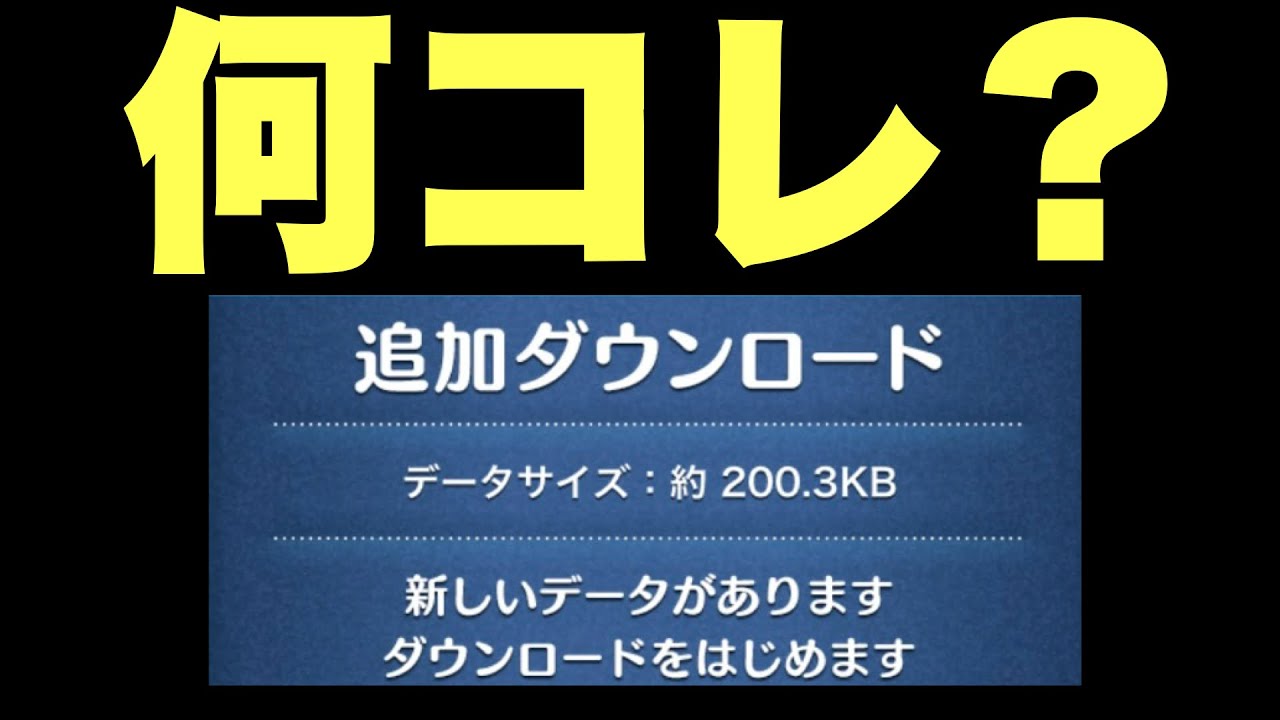 Tsum Tsum] I think this is data for new Tsums! Is there a