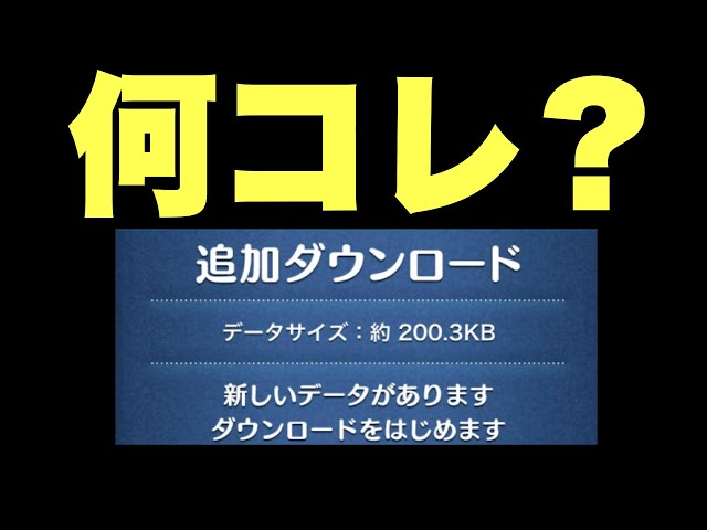 Tsum Tsum] I think this is data for new Tsums! Is there a
