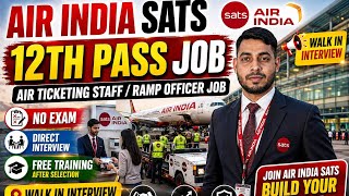 12th Pass Airport Job ✅ Air Ticketing | Customer Service ✅ Walk In Interview | Fresher #job