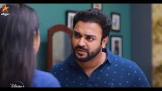 மஹாவ எதுக்கு இப்படி கஷ்டப்படுத்துறீங்க சூர்யா..😔 | Aaha Kalyanam | Episode Preview  | 08 May