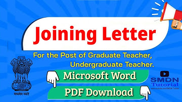 Joining Letter for Graduate Teacher ।How to Write  Joining Letter for School ।Joining Letter Format