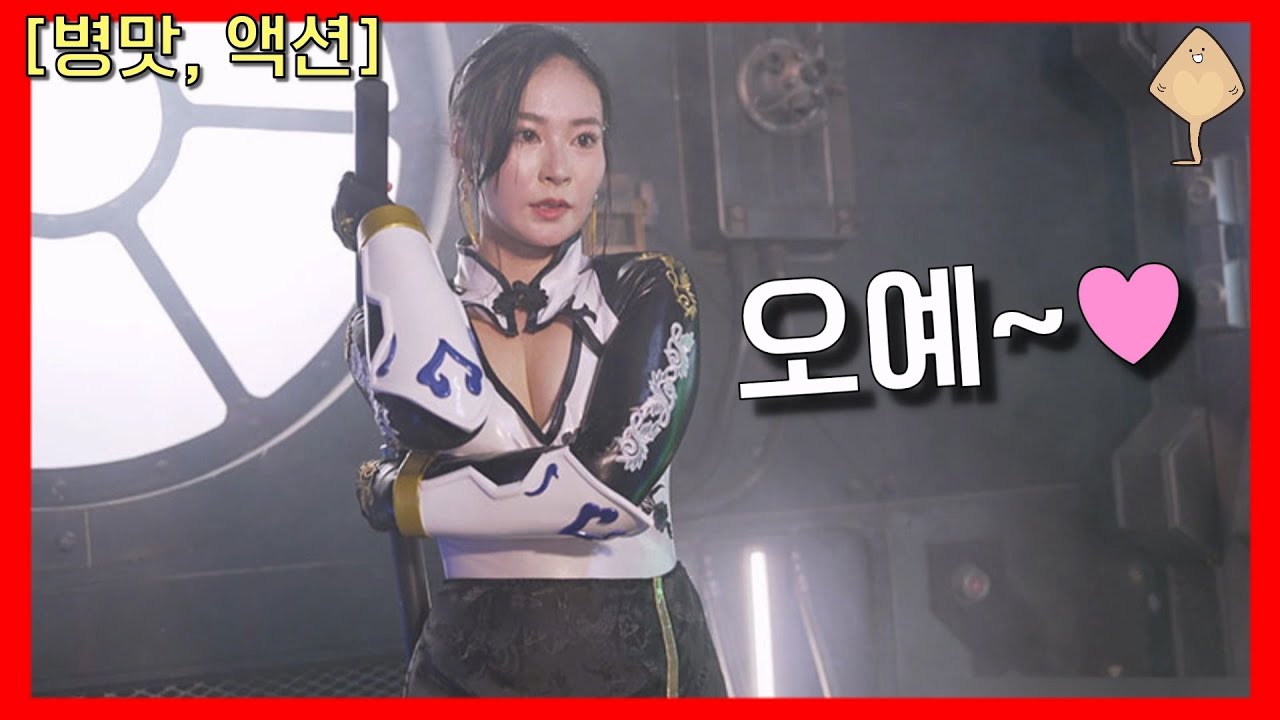 무술 천재인 그녀의 도장 깨기가 시작된다