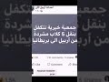 هوهو Tiktok اماراتي لايك امارات دويتو الامارات Edit متابعه ترند ميمزضحك Rowdy 