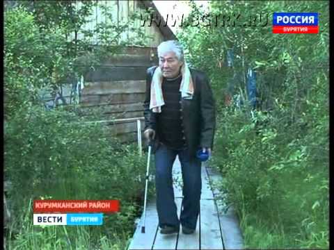 Вести Бурятия  15 30  Эфир от 13 08