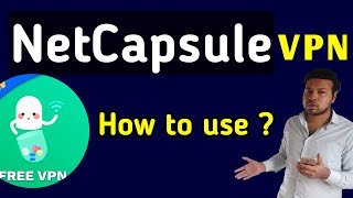 how to use net capsule vpn screenshot 1