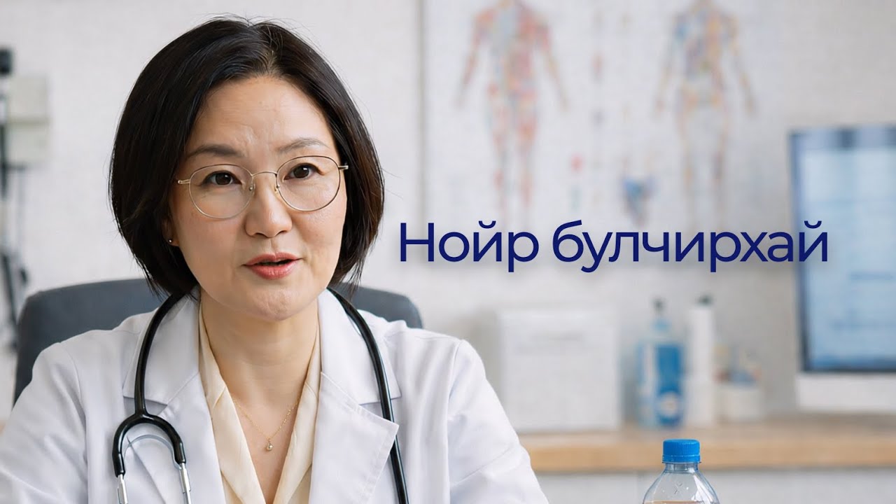 Зүүн хавирган доогуур өвдөх нь 